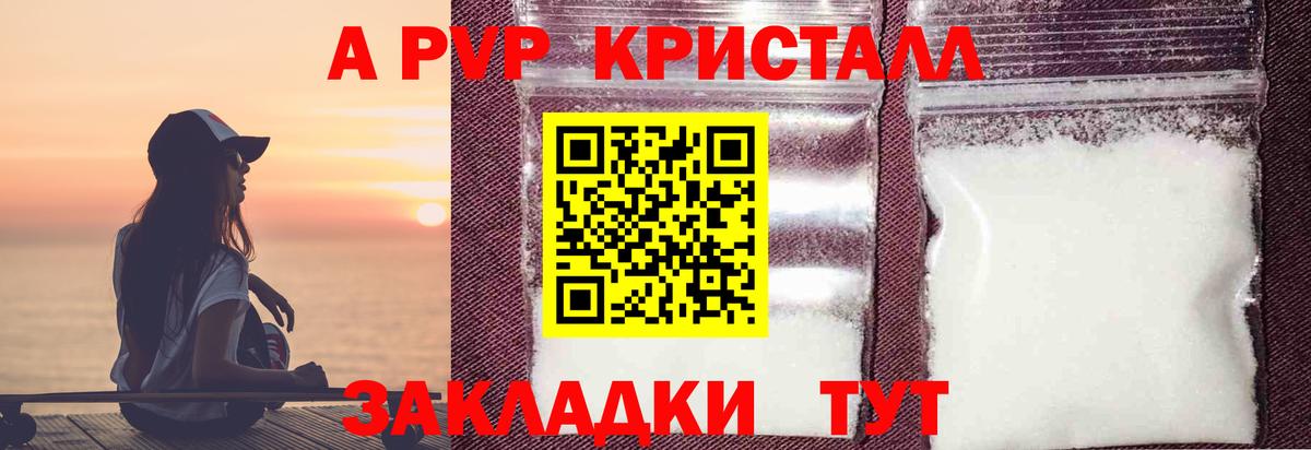 Каннабис  Лсд 25  ГАШ  Вход с VPN  COCAIN  Тайшет  МЕФ кристаллы  Сколько стоит 