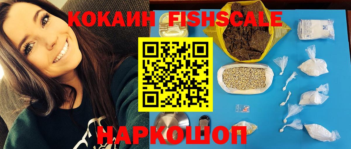 закладки  КОКАИН Колумбийский  Тайшет  Вход с VPN  Cocaine Перу 