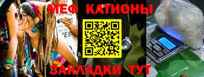 стаф Малгобек
