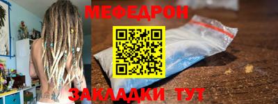 индика Мариинск