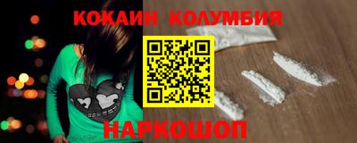 индика Мариинск