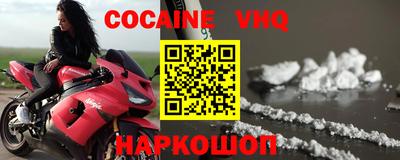 индика Мариинск