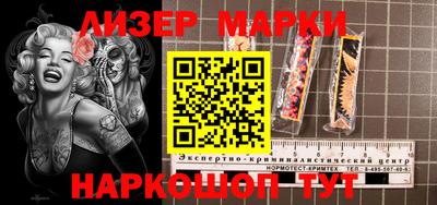 стаф Малгобек