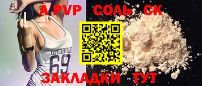 стаф Малгобек