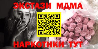 2c-b Моздок