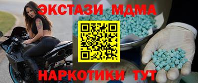 мдпв Малоярославец