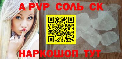 индика Мариинск