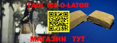 индика Мариинск