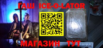 стаф Малгобек