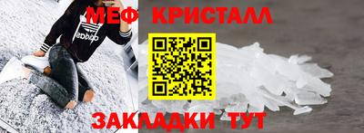 стаф Малгобек