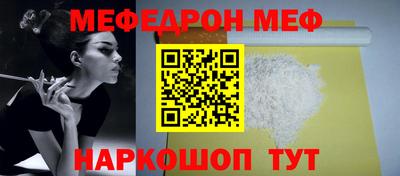 стаф Малгобек