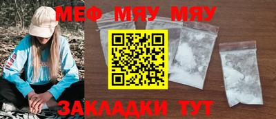 стаф Малгобек