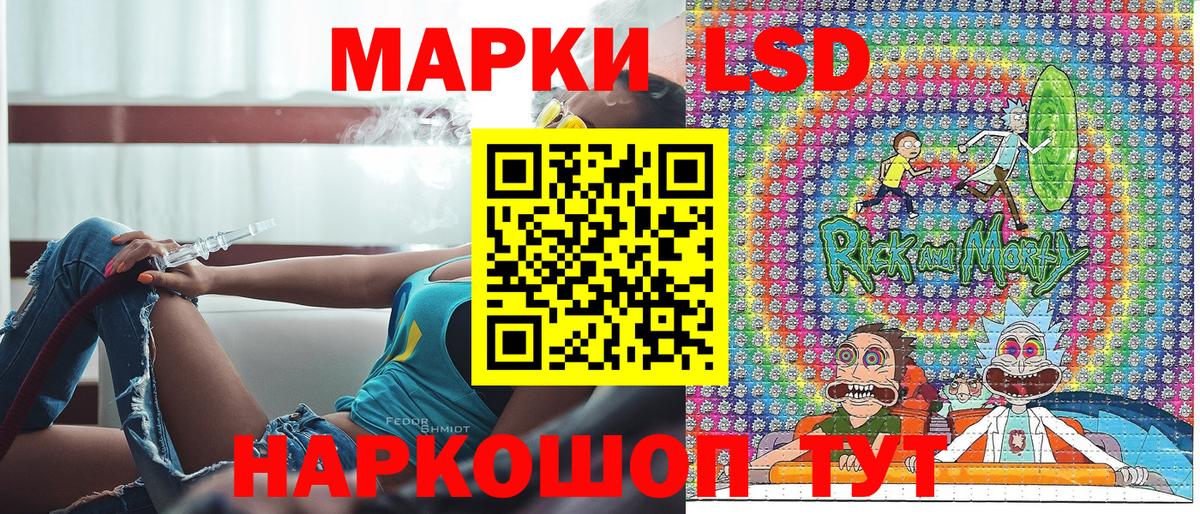 Наркотические марки  Марки N-bome 1,8мг  Тайшет  Вход с VPN  Марки N-bome 1,8мг 