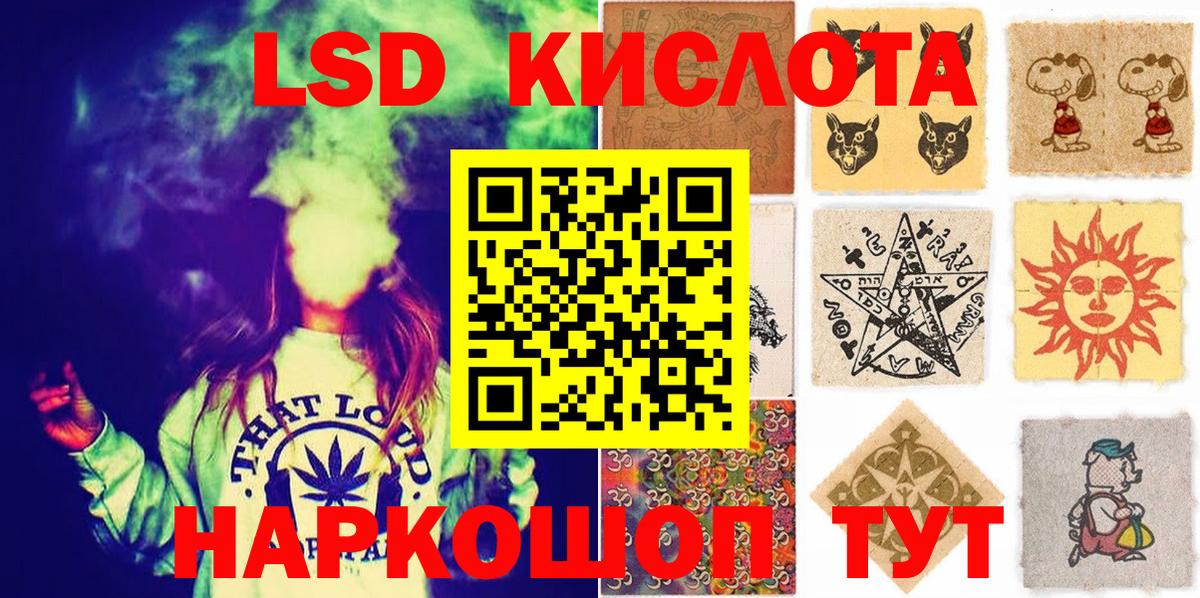 Марки NBOMe 1,8мг Тайшет