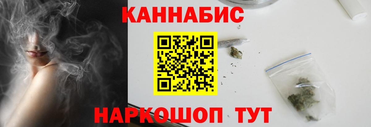 Каннабис OG Kush Тайшет