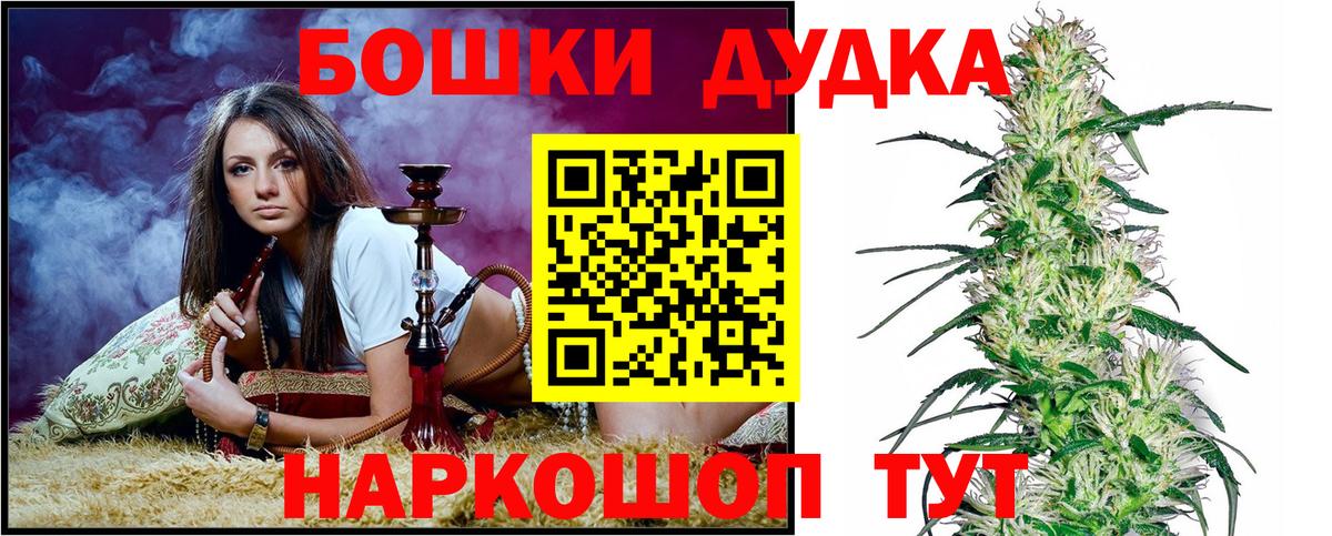 Бошки Шишки индика  МАРИХУАНА White Widow  Вход с VPN  Бошки марихуана ГИДРОПОН  Тайшет  Бошки марихуана ГИДРОПОН 
